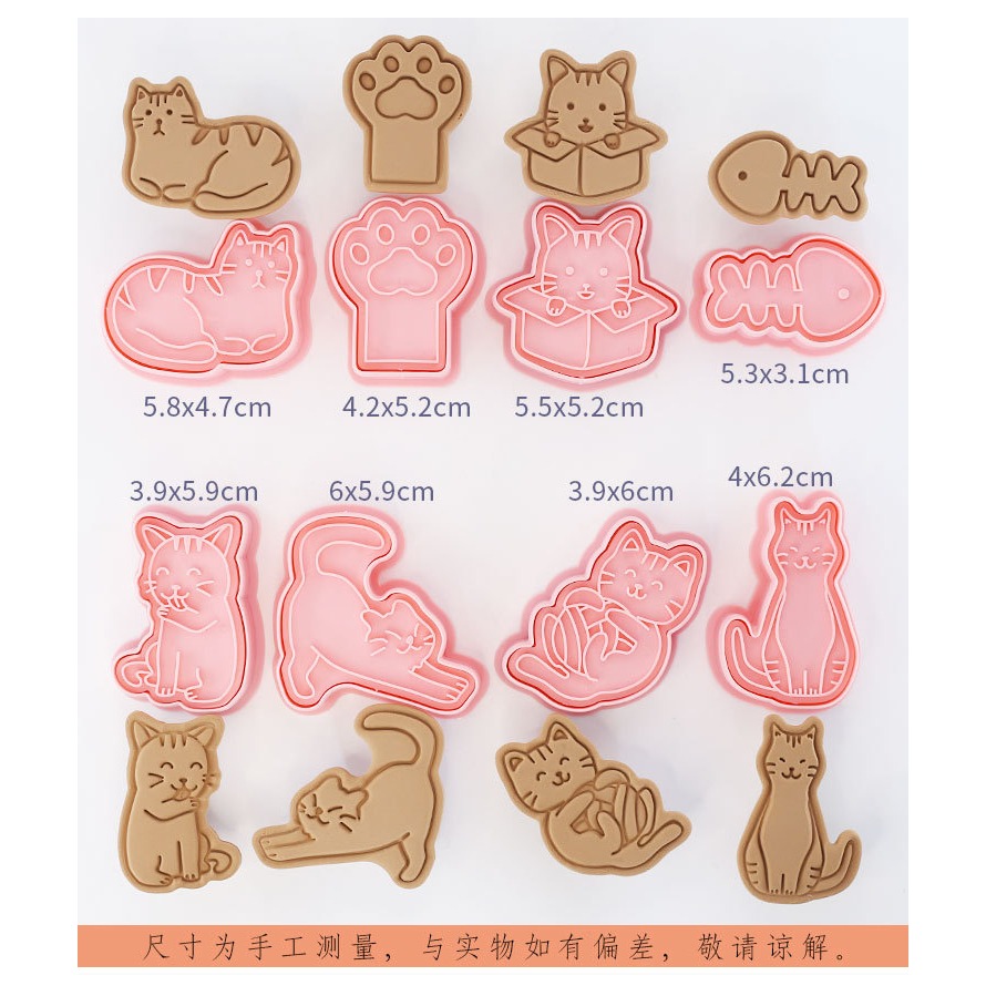 【巔品】✅發票 現貨 餅乾模 6件套/8件套招財貓餅乾壓模 卡通餅乾模 鳳梨酥模 綠豆糕壓模 翻糖餅乾曲奇 壓模 糖霜餅-規格圖9