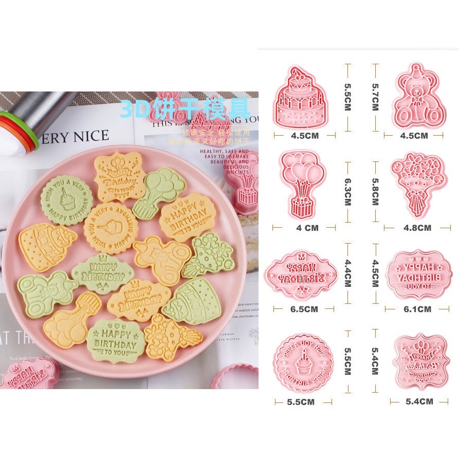 【巔品】✅發票 現貨 餅乾模 6件套/8件套招財貓餅乾壓模 卡通餅乾模 鳳梨酥模 綠豆糕壓模 翻糖餅乾曲奇 壓模 糖霜餅-規格圖9