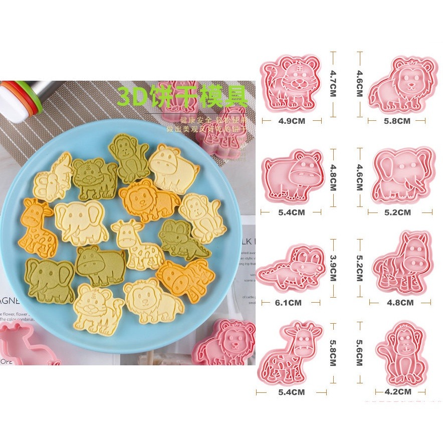 【巔品】✅發票 現貨 餅乾模 6件套/8件套招財貓餅乾壓模 卡通餅乾模 鳳梨酥模 綠豆糕壓模 翻糖餅乾曲奇 壓模 糖霜餅-規格圖9