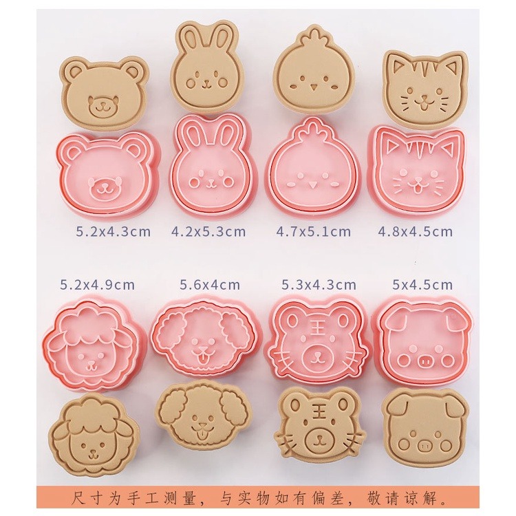 【巔品】✅發票 現貨 餅乾模 6件套/8件套招財貓餅乾壓模 卡通餅乾模 鳳梨酥模 綠豆糕壓模 翻糖餅乾曲奇 壓模 糖霜餅-規格圖9