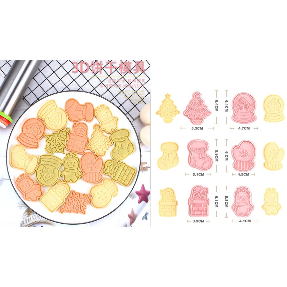【巔品】✅發票 現貨 餅乾模 6件套/8件套招財貓餅乾壓模 卡通餅乾模 鳳梨酥模 綠豆糕壓模 翻糖餅乾曲奇 壓模 糖霜餅-規格圖9