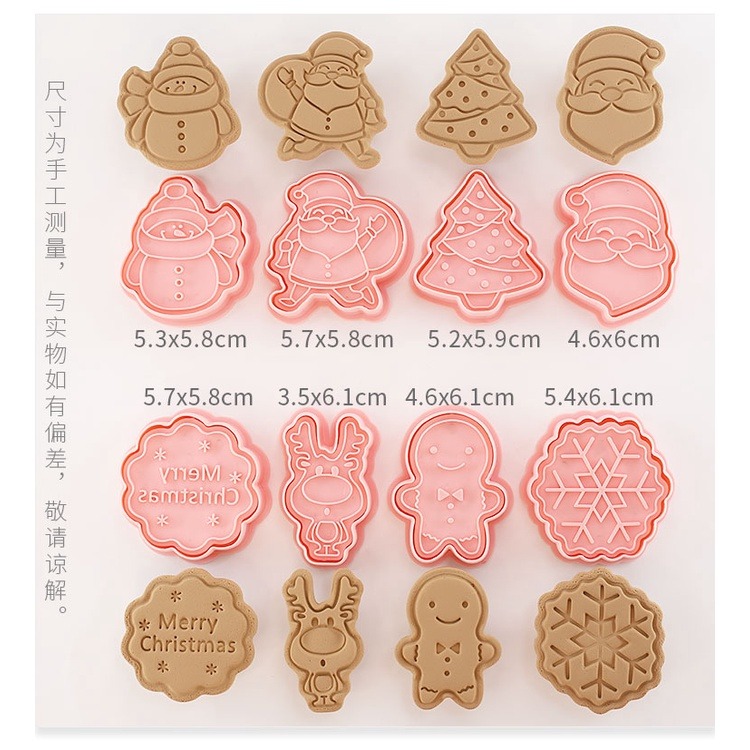 【巔品】✅發票 現貨 餅乾模 6件套/8件套招財貓餅乾壓模 卡通餅乾模 鳳梨酥模 綠豆糕壓模 翻糖餅乾曲奇 壓模 糖霜餅-規格圖9