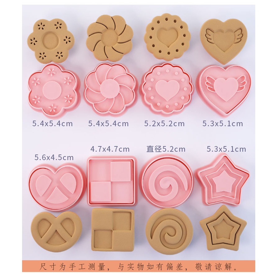 【巔品】✅發票 現貨 餅乾模 6件套/8件套招財貓餅乾壓模 卡通餅乾模 鳳梨酥模 綠豆糕壓模 翻糖餅乾曲奇 壓模 糖霜餅-規格圖9