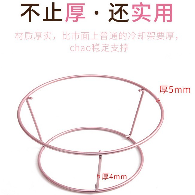 【巔品】✅發票&現貨 chefmade 學廚玫瑰金倒扣架 4吋6吋8吋 倒扣架 學廚倒扣架 戚風蛋糕倒扣架 戚風蛋糕冷卻-細節圖8