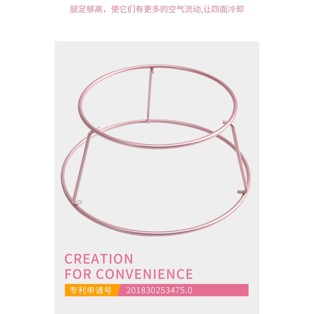 【巔品】✅發票&現貨 chefmade 學廚玫瑰金倒扣架 4吋6吋8吋 倒扣架 學廚倒扣架 戚風蛋糕倒扣架 戚風蛋糕冷卻-細節圖9