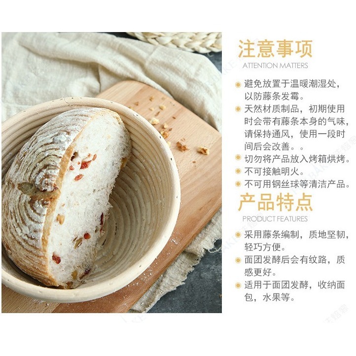 【巔品購物】[✅發票 & 現貨] 圓形/橢圓形麵包發酵籃 歐包發酵籃 發酵籐籃 麵包發酵藤籃 發酵籃-細節圖8