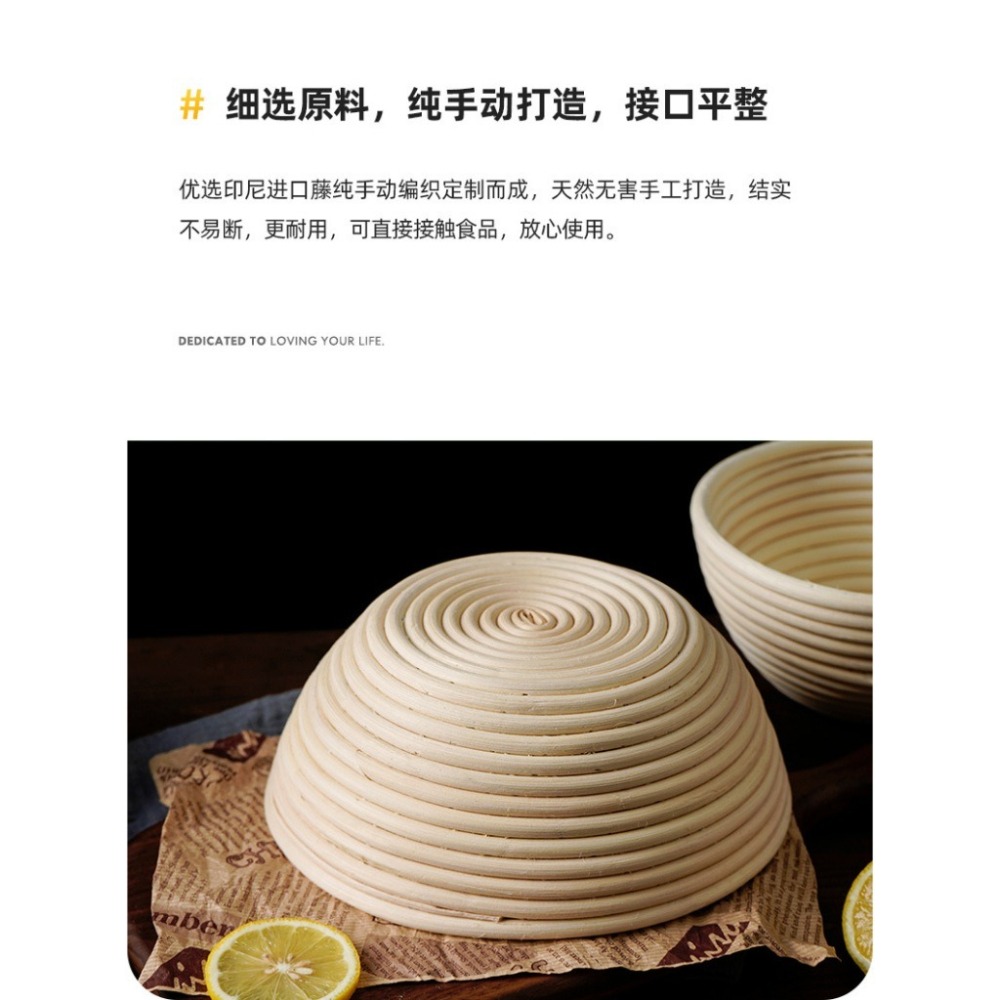 【巔品購物】[✅發票 & 現貨] 圓形/橢圓形麵包發酵籃 歐包發酵籃 發酵籐籃 麵包發酵藤籃 發酵籃-細節圖9
