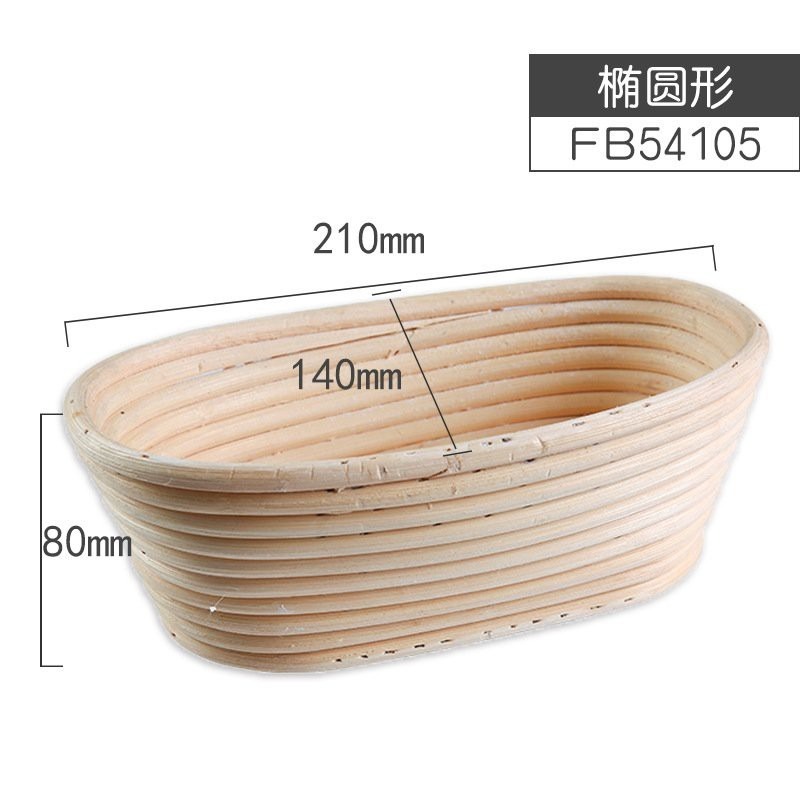 【巔品購物】[✅發票 & 現貨] 圓形/橢圓形麵包發酵籃 歐包發酵籃 發酵籐籃 麵包發酵藤籃 發酵籃-規格圖9