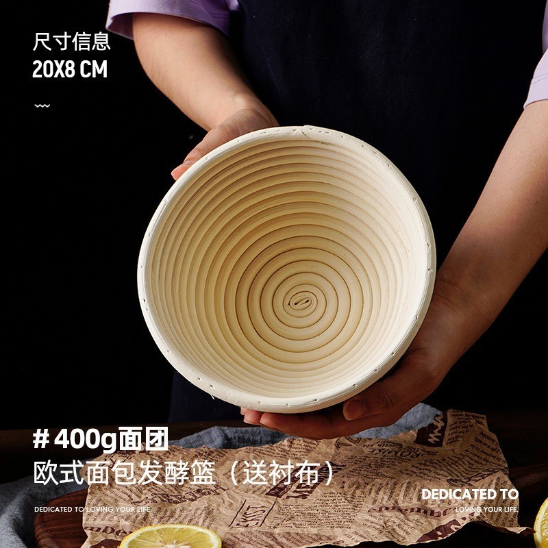 【巔品購物】[✅發票 & 現貨] 圓形/橢圓形麵包發酵籃 歐包發酵籃 發酵籐籃 麵包發酵藤籃 發酵籃-規格圖9