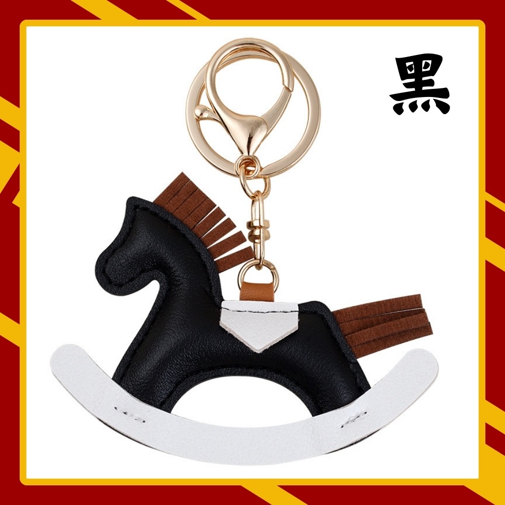 【巔品購物】 PU仿皮掛飾 翹翹馬掛件 手工掛件 鑰匙圈 仿皮材質 優質PU-規格圖9