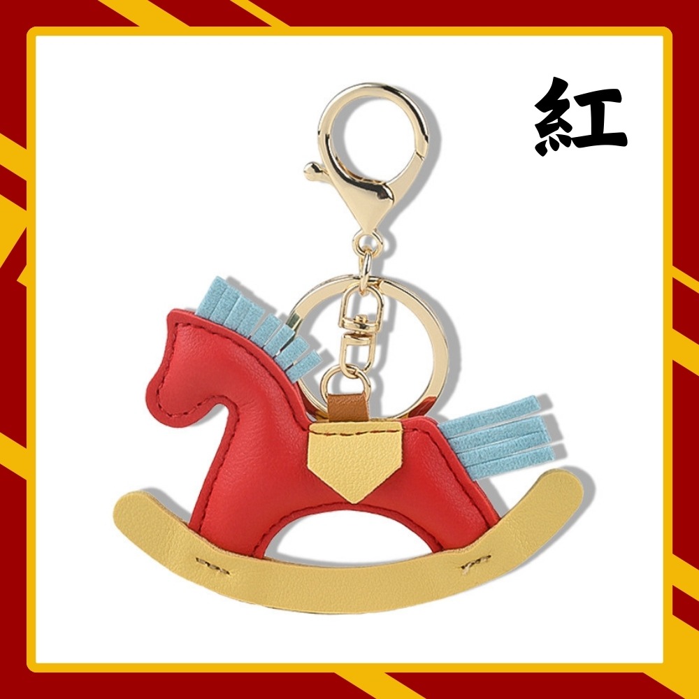 【巔品購物】 PU仿皮掛飾 翹翹馬掛件 手工掛件 鑰匙圈 仿皮材質 優質PU-規格圖9