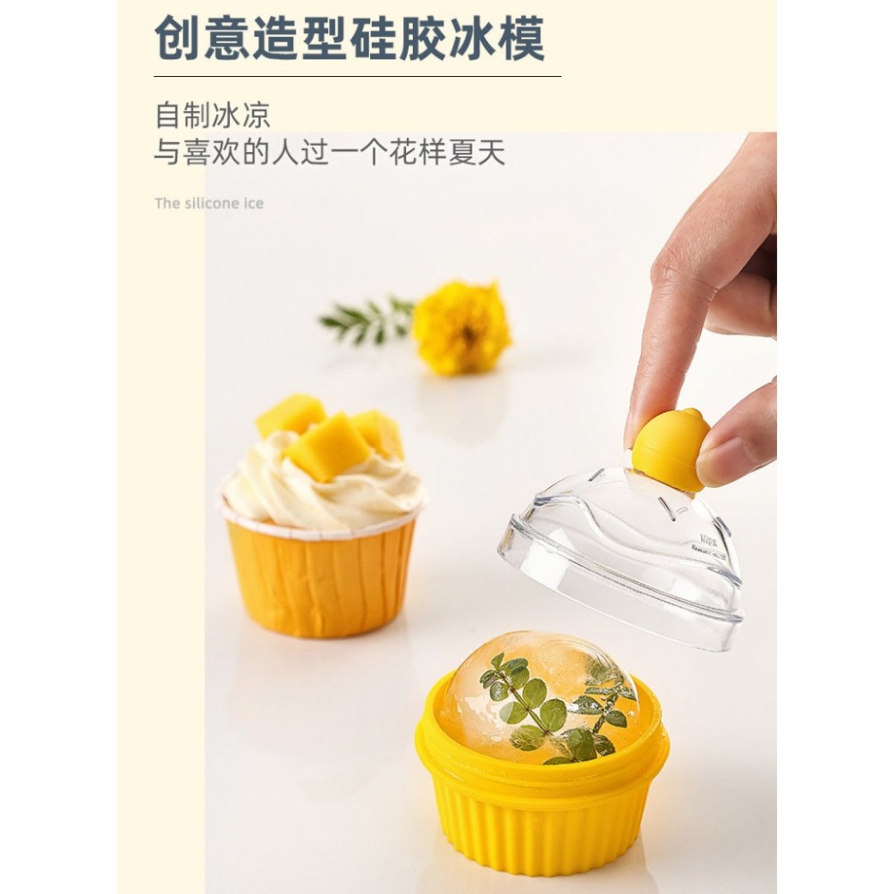 【巔品購物】製冰球神器 食品級矽膠冰格 冰塊模具 單格冰球 家用圓球製冰模-細節圖4