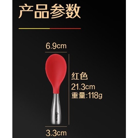 【巔品】✅發票&現貨 304不鏽鋼手柄矽膠飯勺 家用加厚可立飯勺 矽膠分餐勺 食堂盛飯勺 酒店分菜勺 飯勺 站立式飯勺-細節圖3