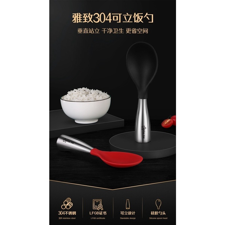 【巔品】✅發票&現貨 304不鏽鋼手柄矽膠飯勺 家用加厚可立飯勺 矽膠分餐勺 食堂盛飯勺 酒店分菜勺 飯勺 站立式飯勺-細節圖5