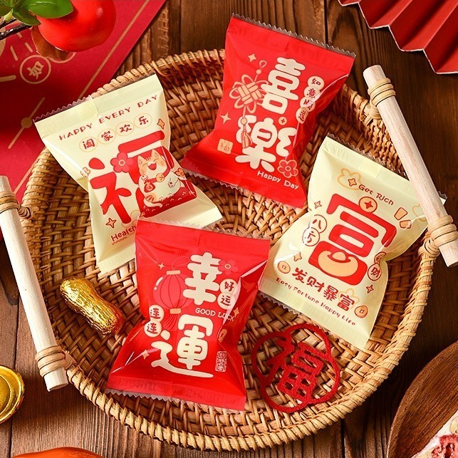 【巔品】✅發票 5.5*8.5公分 糖果袋 餅乾袋 奶棗機封袋 糖果包裝袋 曲奇餅乾點心袋 奶棗包裝袋 糖果機封袋 機封-細節圖2