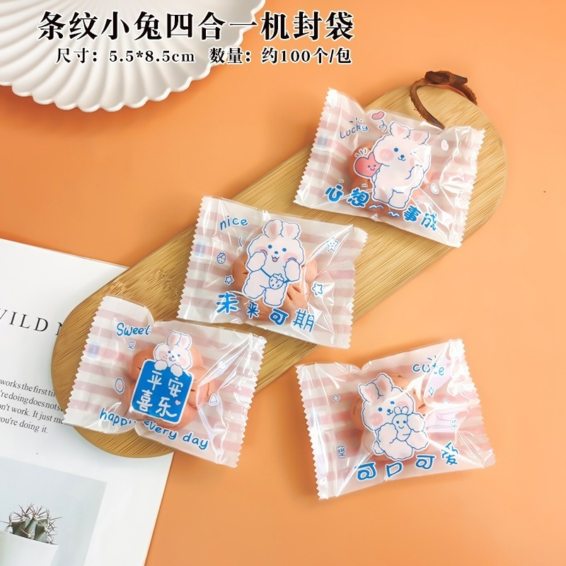 【巔品】✅發票 5.5*8.5公分 糖果袋 餅乾袋 奶棗機封袋 糖果包裝袋 曲奇餅乾點心袋 奶棗包裝袋 糖果機封袋 機封-細節圖6