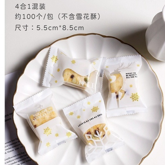 【巔品】✅發票 5.5*8.5公分 糖果袋 餅乾袋 奶棗機封袋 糖果包裝袋 曲奇餅乾點心袋 奶棗包裝袋 糖果機封袋 機封-細節圖7