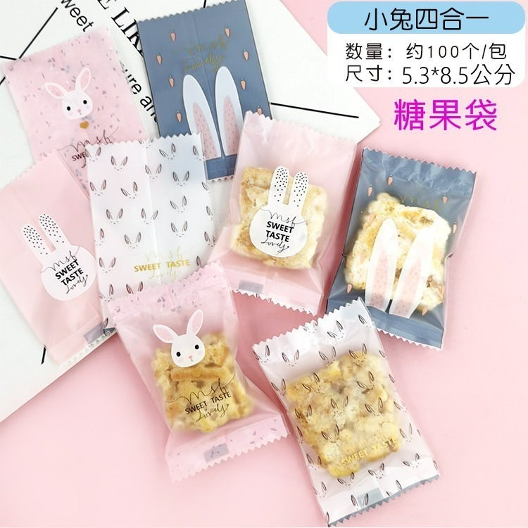 【巔品】✅發票 5.5*8.5公分 糖果袋 餅乾袋 奶棗機封袋 糖果包裝袋 曲奇餅乾點心袋 奶棗包裝袋 糖果機封袋 機封-細節圖8