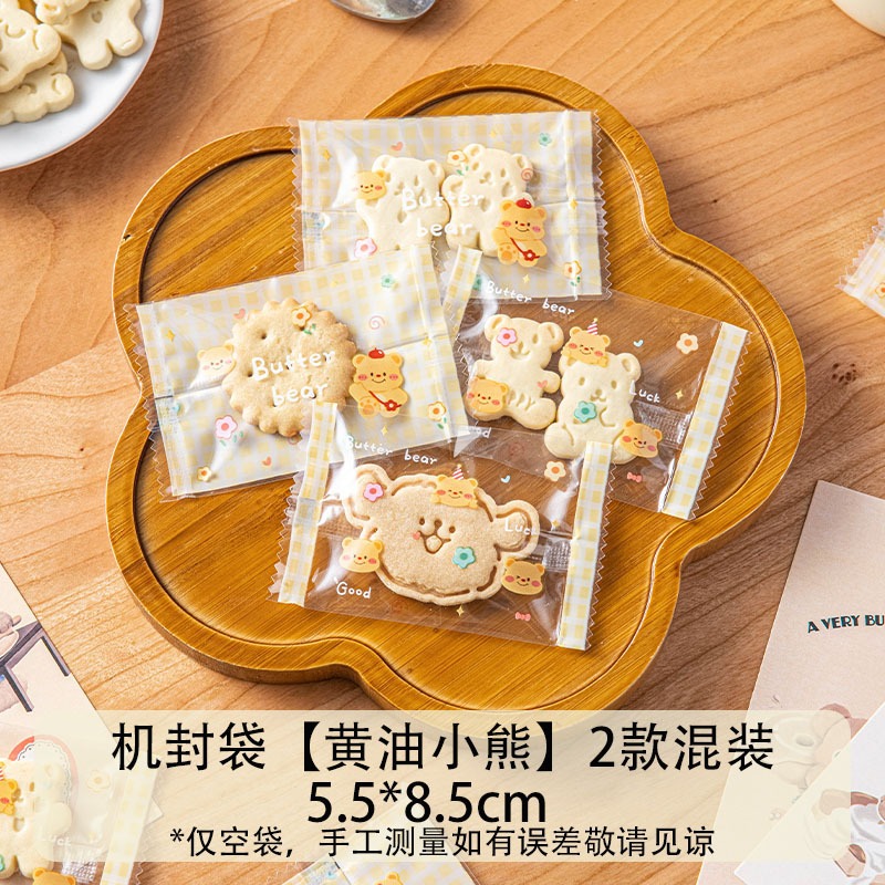 【巔品】✅發票 5.5*8.5公分 糖果袋 餅乾袋 奶棗機封袋 糖果包裝袋 曲奇餅乾點心袋 奶棗包裝袋 糖果機封袋 機封-細節圖10