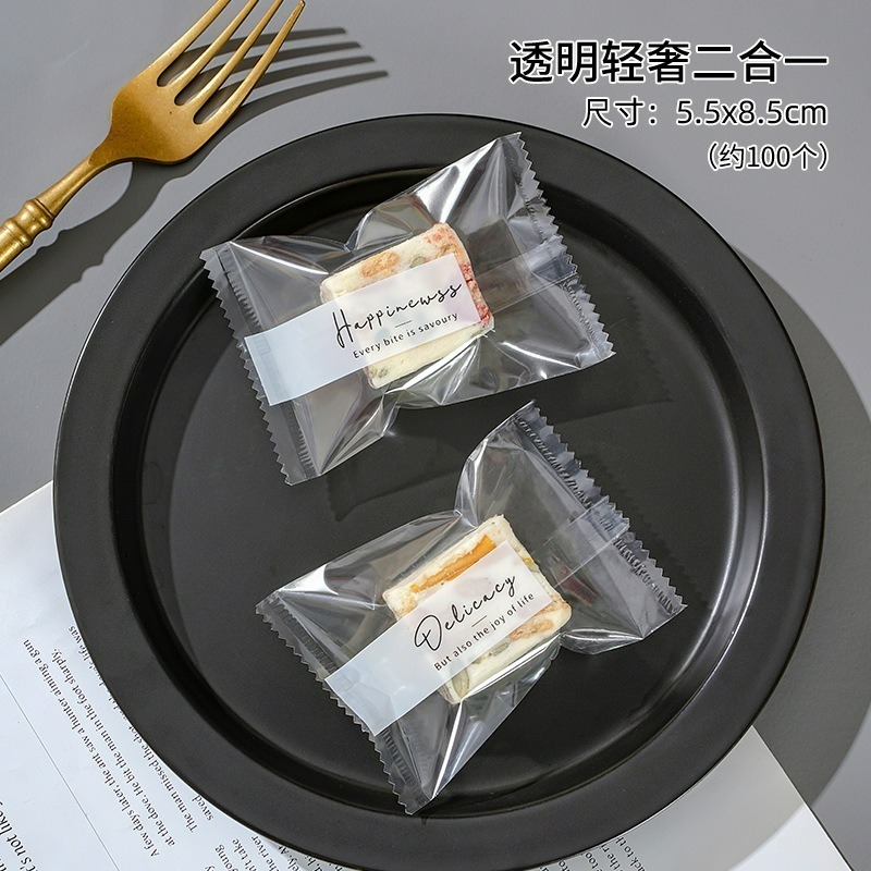 【巔品】✅發票 5.5*8.5公分 糖果袋 餅乾袋 奶棗機封袋 糖果包裝袋 曲奇餅乾點心袋 奶棗包裝袋 糖果機封袋 機封-規格圖10