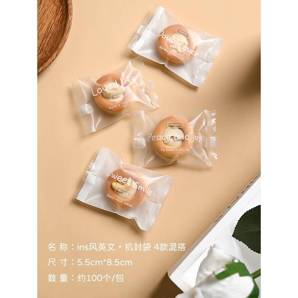 【巔品】✅發票 5.5*8.5公分 糖果袋 餅乾袋 奶棗機封袋 糖果包裝袋 曲奇餅乾點心袋 奶棗包裝袋 糖果機封袋 機封-規格圖10