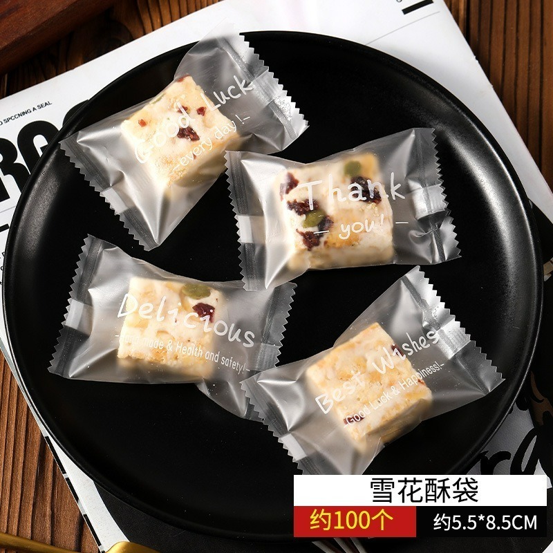 (DH10)英文糖果袋