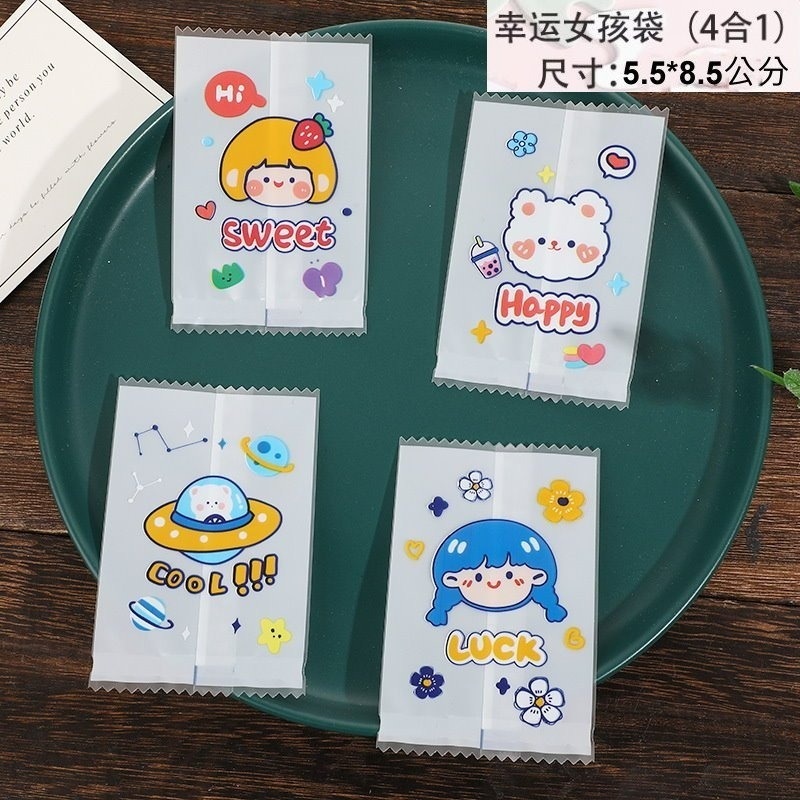 (DH13-1)幸運女孩糖果袋