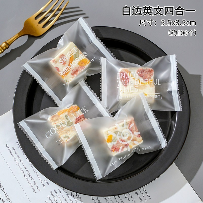 【巔品】✅發票 5.5*8.5公分 糖果袋 餅乾袋 奶棗機封袋 糖果包裝袋 曲奇餅乾點心袋 奶棗包裝袋 糖果機封袋 機封-規格圖10