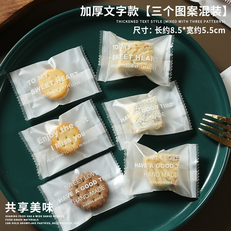 (DH06)加厚文字糖果袋