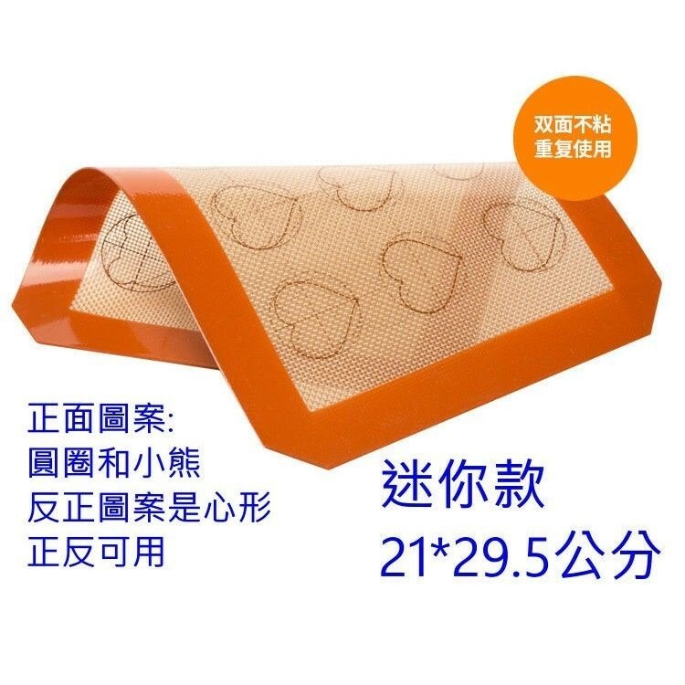 【巔品】正版 Bluedrop 藍點 馬卡龍矽膠墊 矽膠烤墊 37*57全盤烤箱/35公升 商用烤盤 餅乾烤墊 曲奇烤墊-細節圖5