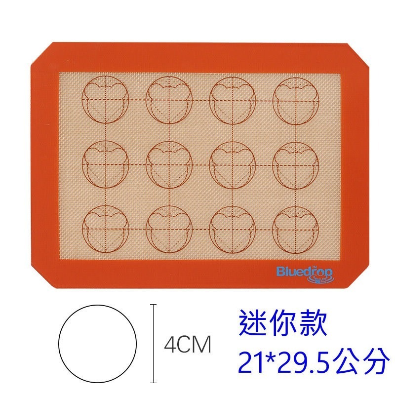 【巔品】正版 Bluedrop 藍點 馬卡龍矽膠墊 矽膠烤墊 37*57全盤烤箱/35公升 商用烤盤 餅乾烤墊 曲奇烤墊-規格圖8