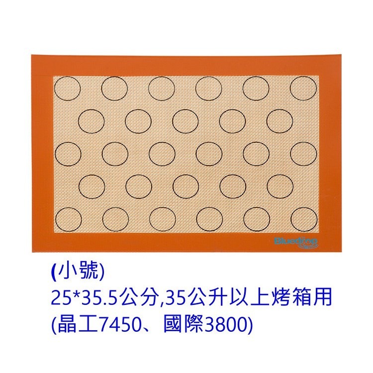 (小號)25X35.5CM(晶工7450