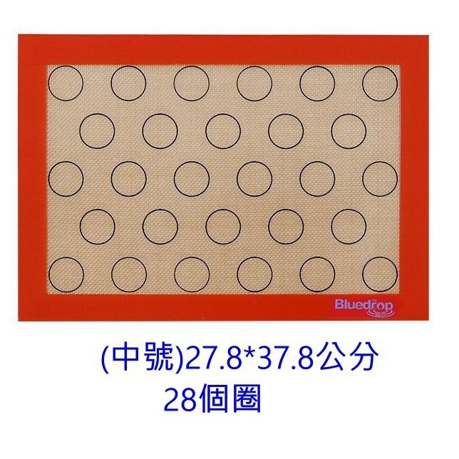(中號)27.8*37.8公分