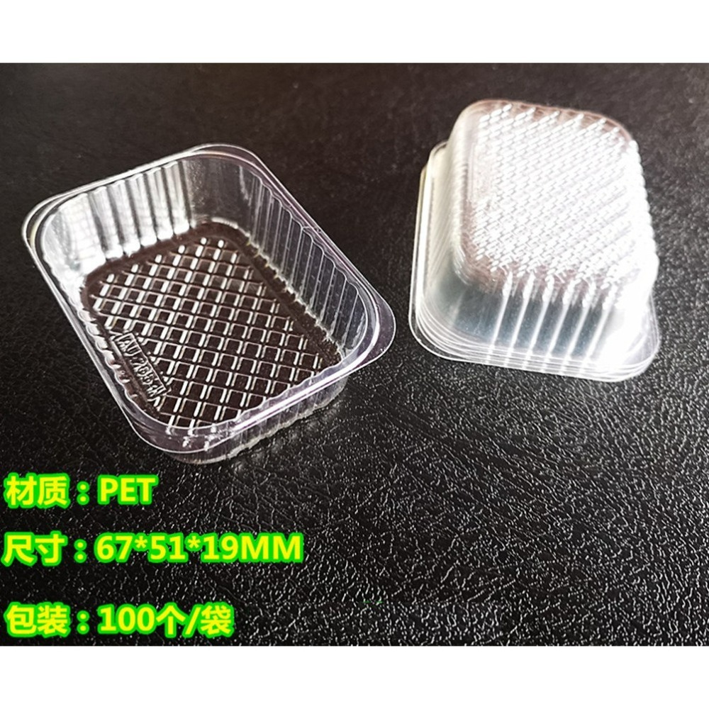 加厚綠豆糕底托(95~100入)