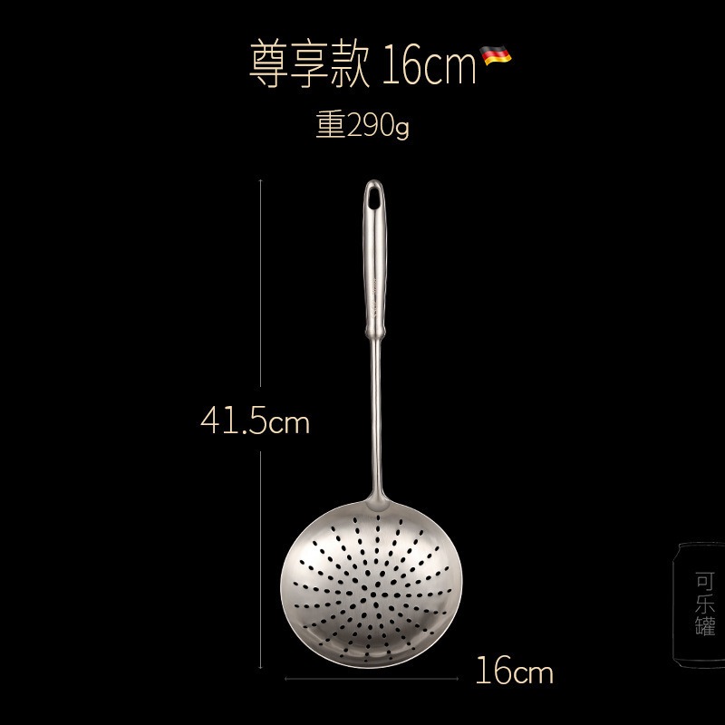 16公分寬超大漏勺