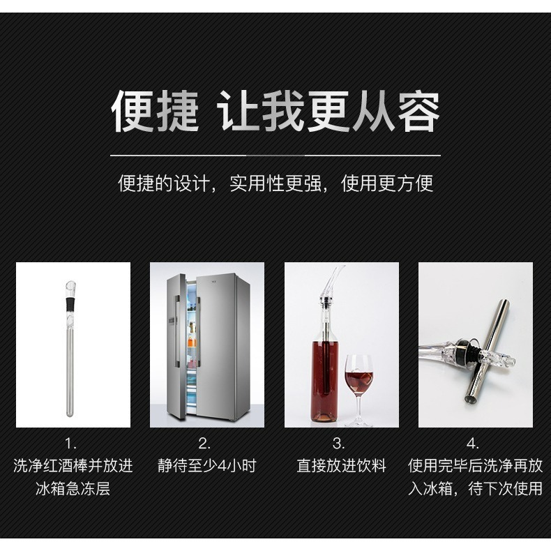 【巔品購物】【發票、台灣現貨】304不鏽鋼速凍飲料冷卻棒 冷凍降溫冰酒棒 啤酒冰棒 環保冰塊-細節圖6