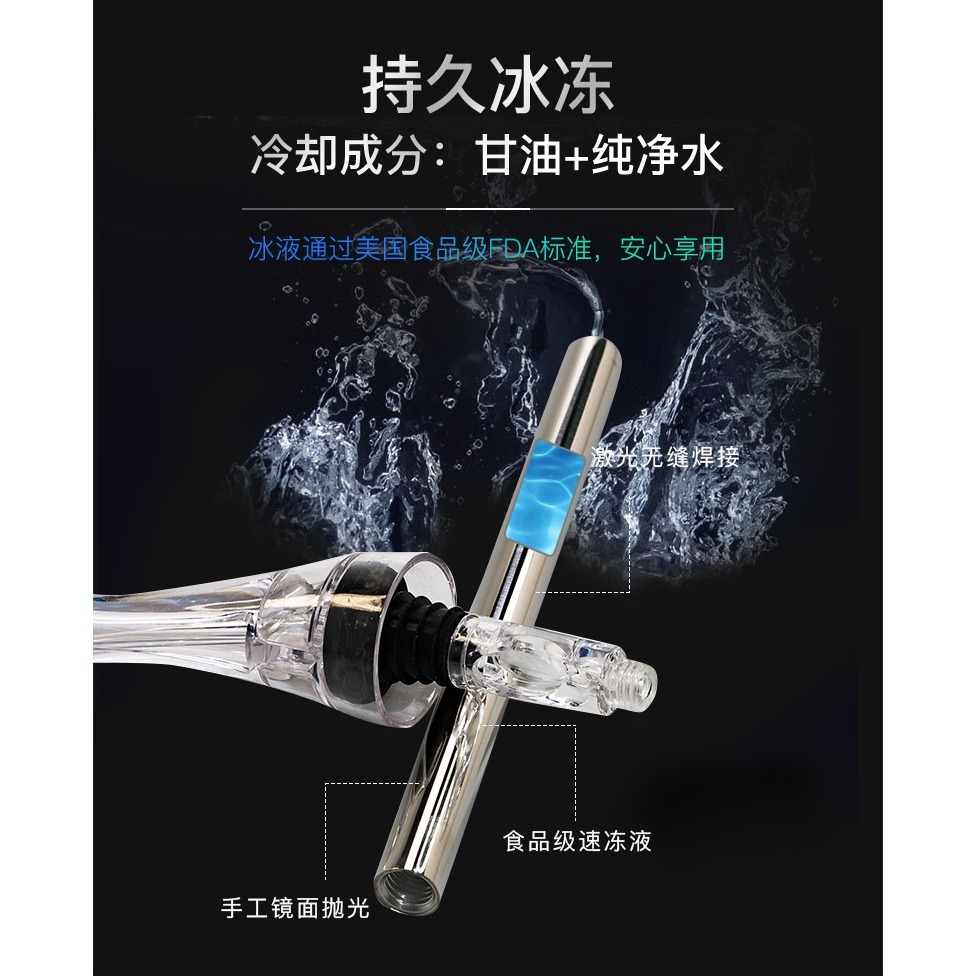 【巔品購物】【發票、台灣現貨】304不鏽鋼速凍飲料冷卻棒 冷凍降溫冰酒棒 啤酒冰棒 環保冰塊-細節圖5
