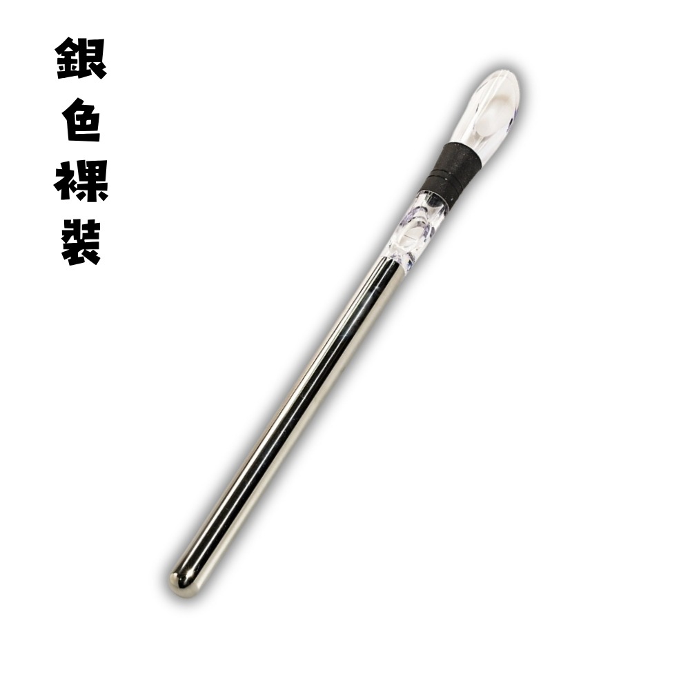 【巔品購物】【發票、台灣現貨】304不鏽鋼速凍飲料冷卻棒 冷凍降溫冰酒棒 啤酒冰棒 環保冰塊-規格圖8
