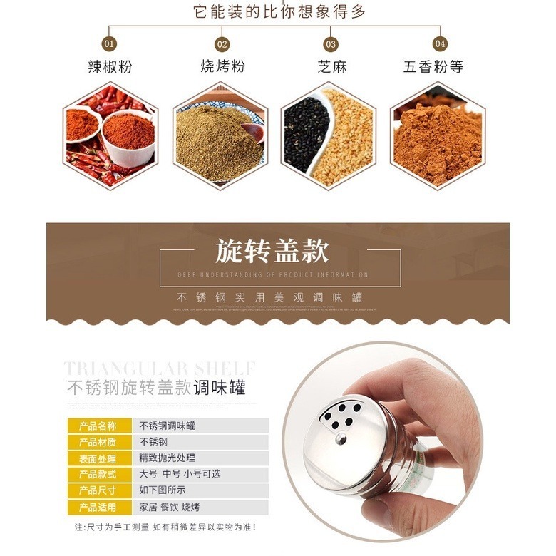 【巔品購物】✅發票 燒烤調味罐 胡椒 孜然 佐料 撒料品罐 廚房 不銹鋼 旋轉多功能調料瓶-細節圖6