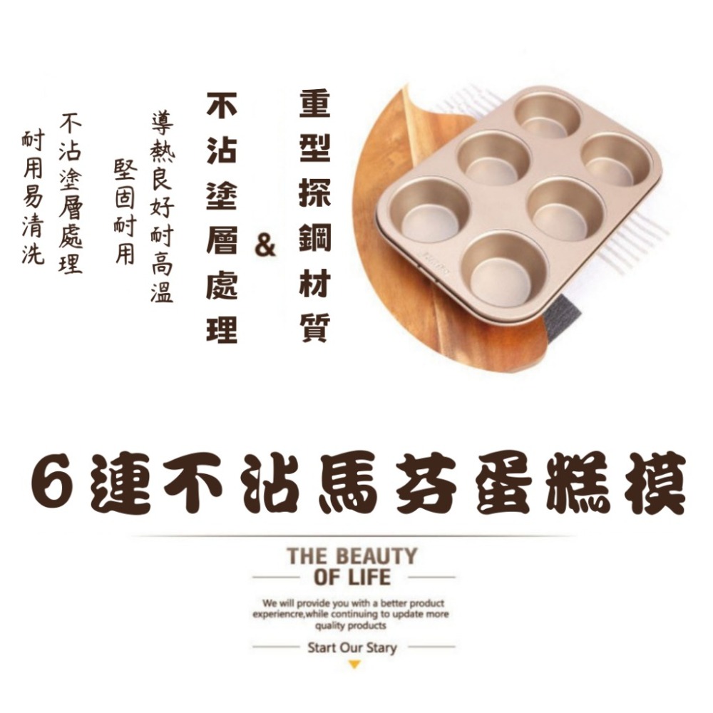【巔品】✅發票 chefmade學廚 6連馬芬蛋糕模 德國布丁模 杯子蛋糕模 烘焙用具 烘焙用品 廚房 模具 烤模 烤盤-細節圖5