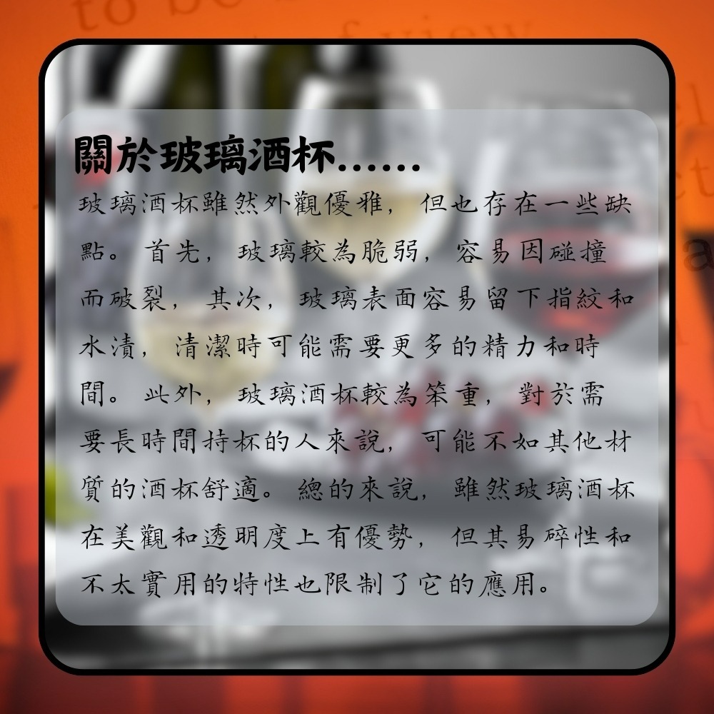 【巔品購物】304不鏽鋼酒杯 不鏽鋼杯 紅酒杯 304酒杯-細節圖3