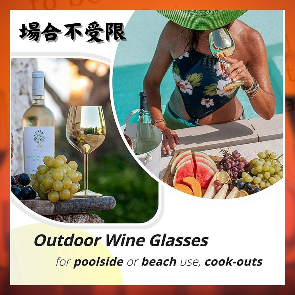 【巔品購物】304不鏽鋼酒杯 不鏽鋼杯 紅酒杯 304酒杯-細節圖6