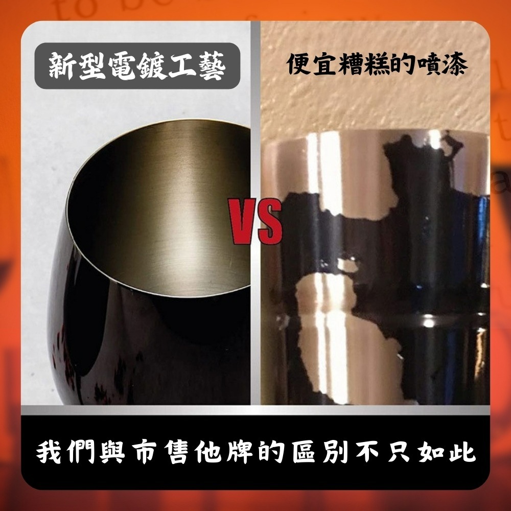 【巔品購物】304不鏽鋼酒杯 不鏽鋼杯 紅酒杯 304酒杯-細節圖7