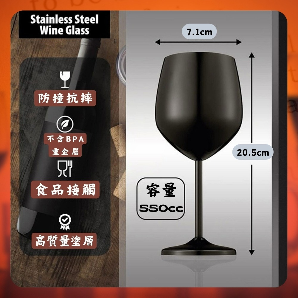【巔品購物】304不鏽鋼酒杯 不鏽鋼杯 紅酒杯 304酒杯-細節圖8