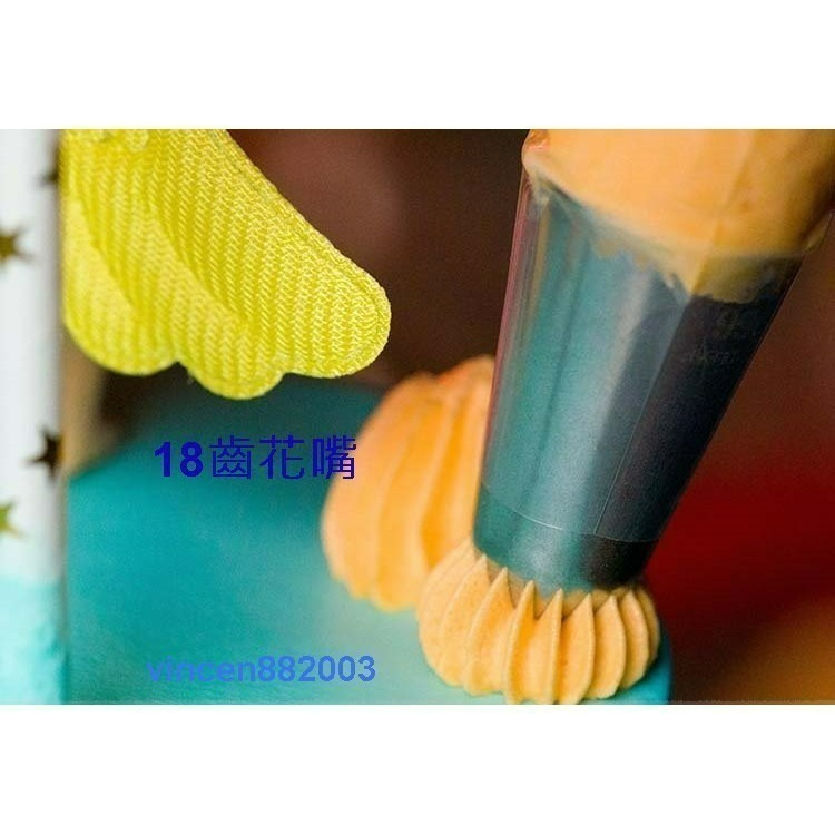 【巔品】✅發票 304不鏽鋼花嘴 泡芙花嘴 平口花嘴 聖安娜花嘴 18齒花嘴 蒙布朗花嘴 栗子泥花嘴 擠花嘴 裱花嘴 烘-細節圖3