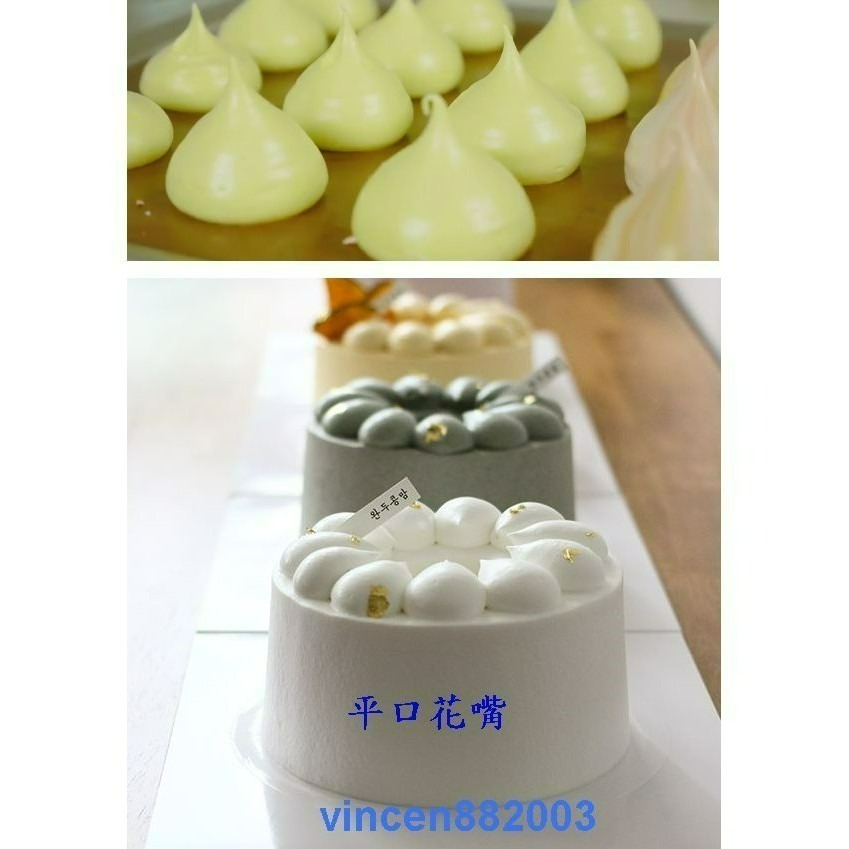 【巔品】✅發票 304不鏽鋼花嘴 泡芙花嘴 平口花嘴 聖安娜花嘴 18齒花嘴 蒙布朗花嘴 栗子泥花嘴 擠花嘴 裱花嘴 烘-細節圖6