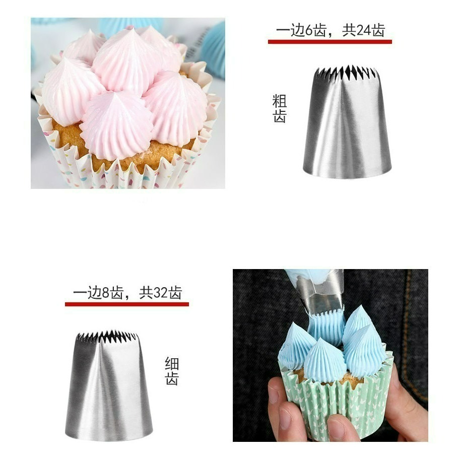 【巔品】✅發票 304不鏽鋼花嘴 泡芙花嘴 平口花嘴 聖安娜花嘴 18齒花嘴 蒙布朗花嘴 栗子泥花嘴 擠花嘴 裱花嘴 烘-細節圖7