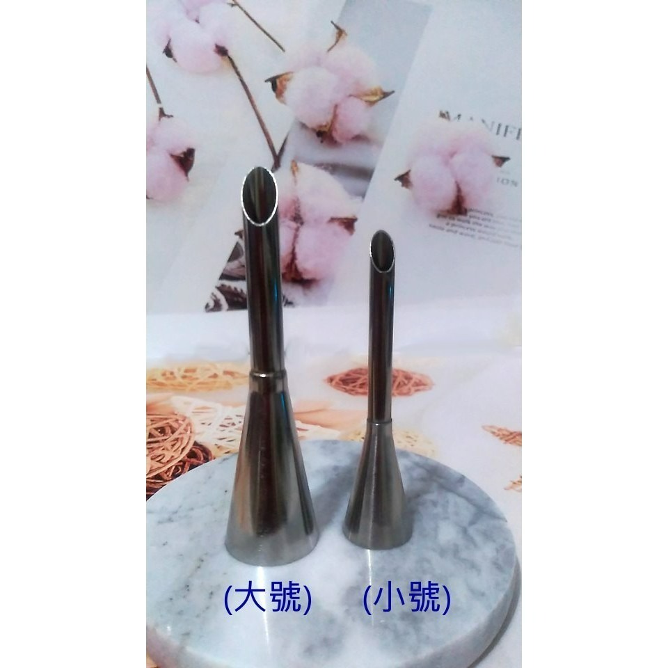 【巔品】✅發票 304不鏽鋼花嘴 泡芙花嘴 平口花嘴 聖安娜花嘴 18齒花嘴 蒙布朗花嘴 栗子泥花嘴 擠花嘴 裱花嘴 烘-規格圖10