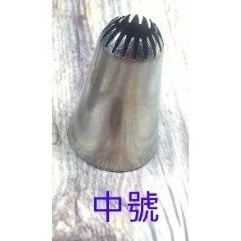 【巔品】✅發票 304不鏽鋼花嘴 泡芙花嘴 平口花嘴 聖安娜花嘴 18齒花嘴 蒙布朗花嘴 栗子泥花嘴 擠花嘴 裱花嘴 烘-規格圖10