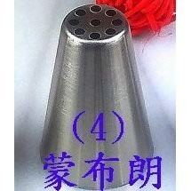 (4)蒙布朗花嘴(栗子蛋糕)-大號